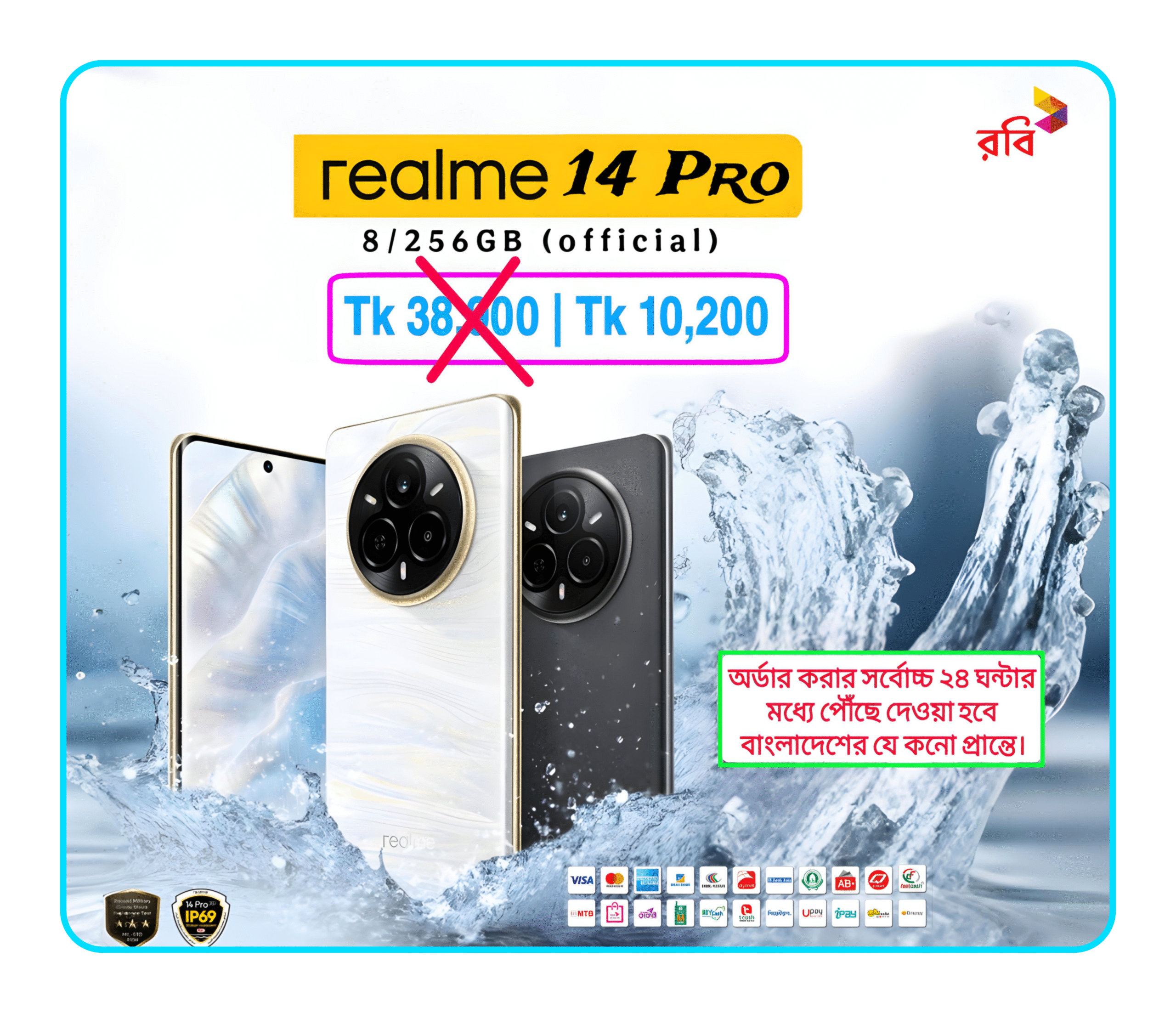 Picsart_25-09-23_01-47-51-580 Realme 14 pro 5G, 8/256GB (official) Robi Campaign offer - Image 1
