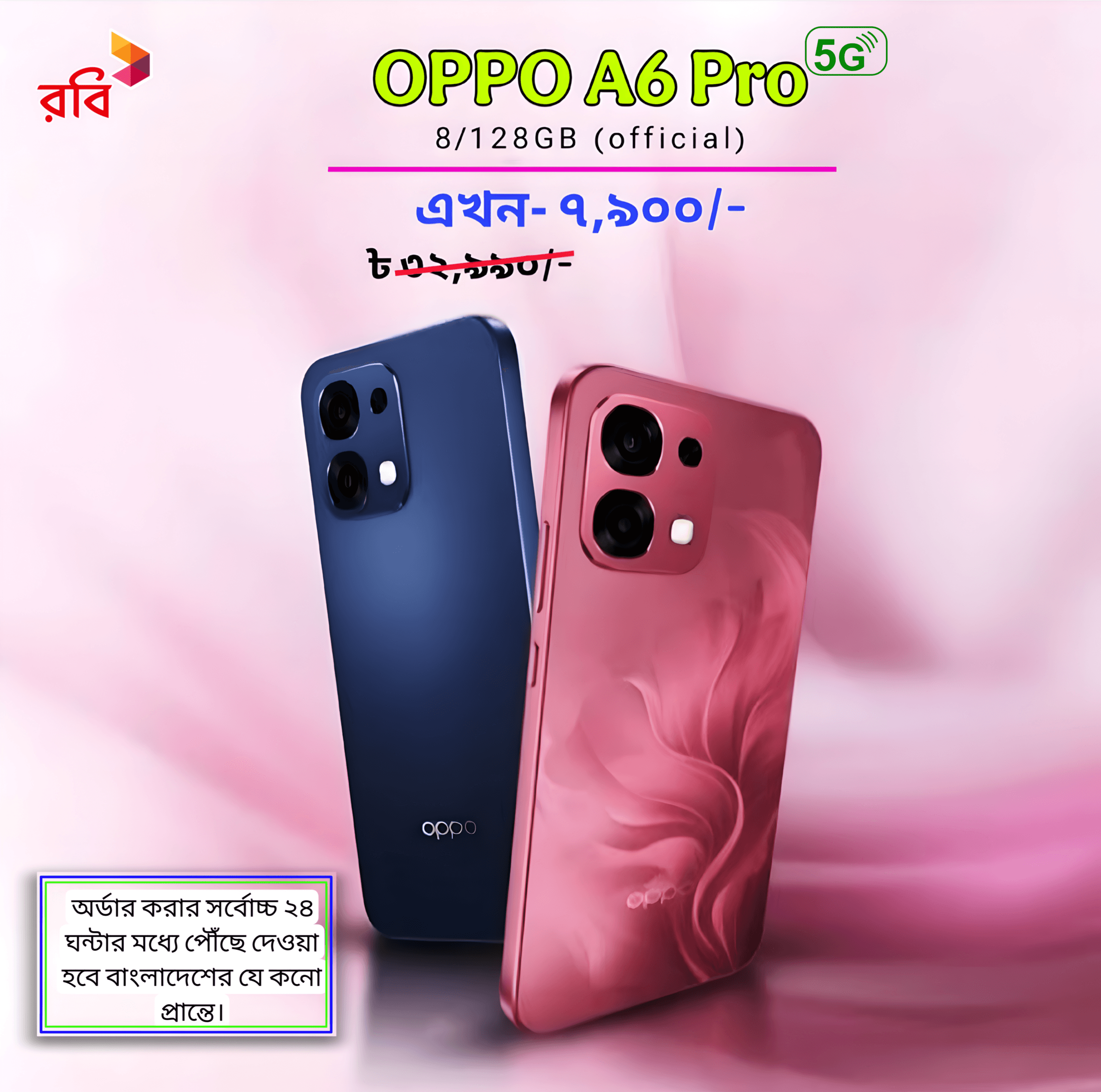 A6pro OPPO A6 pro 5G, 8/128GB (official) Campaign offer - Image 1