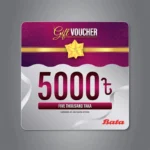 Bata Digital Gift Card 5000Tk